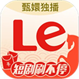 乐视视频乐享版