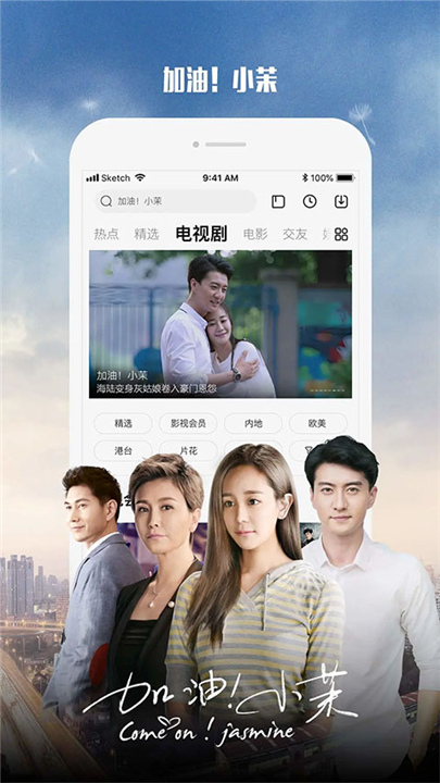 乐视视频乐享版3