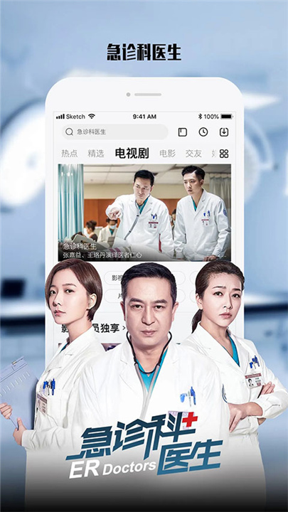 乐视视频乐享版4