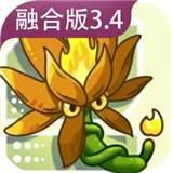 植物大战僵尸融合版3.4