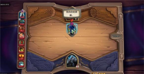 炉石传说安卓版