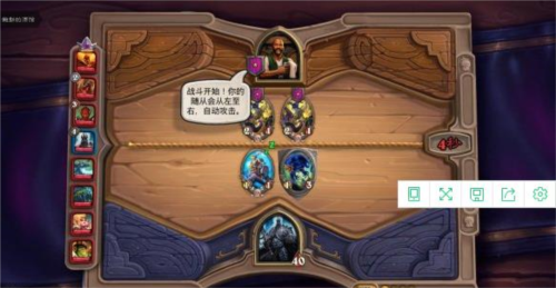 炉石传说安卓版