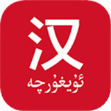 国语助手手机版