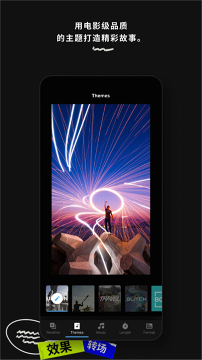 GoPro Quik安卓版截图1