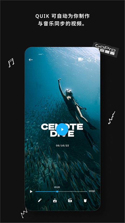 GoPro Quik安卓版截图2