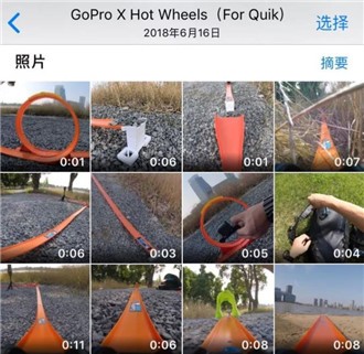GoPro Quik安卓版