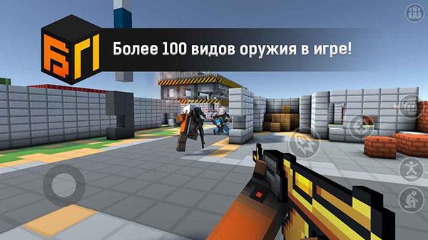 路障大作战手游5