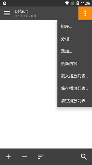 AIMP音乐播放器手机版
