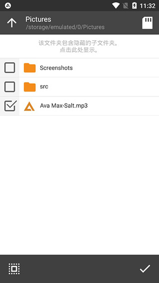 AIMP音乐播放器手机版