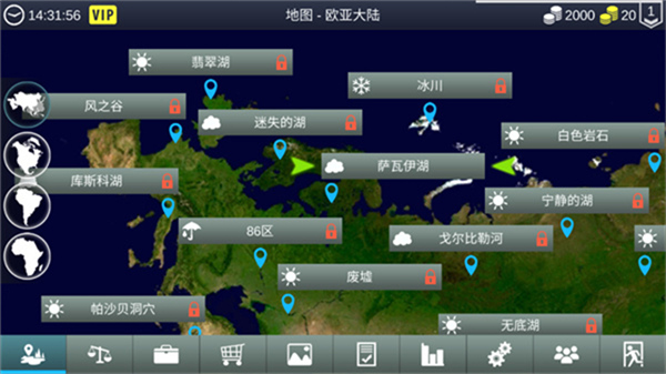 我的钓鱼世界中文版4