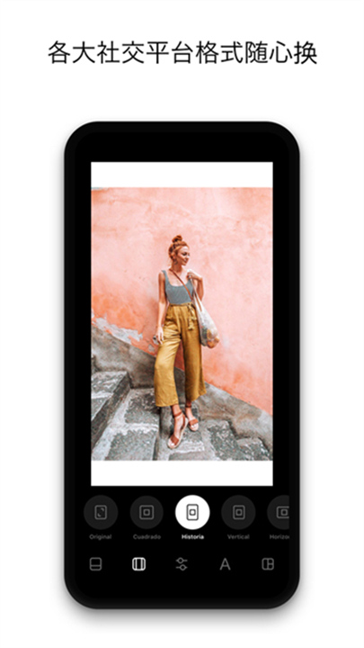 Instasize软件截图3