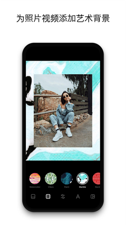 Instasize软件截图2