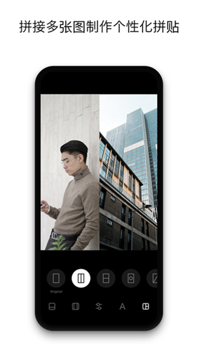 Instasize软件截图4