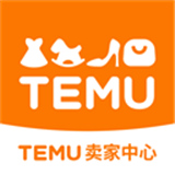 Temu卖家中心手机版