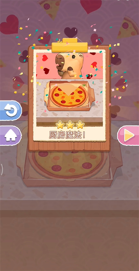 烹饪王国中文版