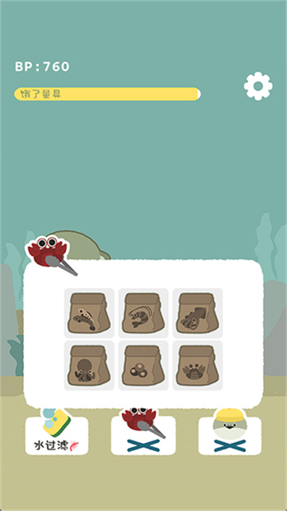 虚无鱼baspi官方版4