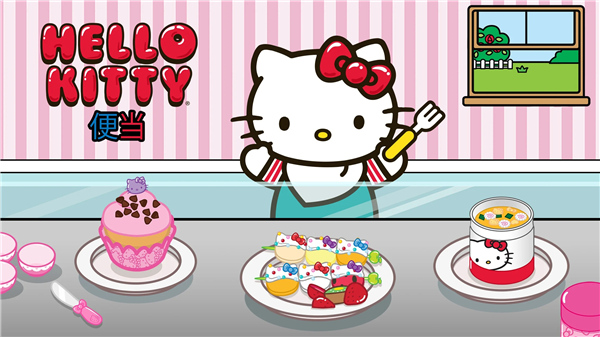 HelloKitty便当中文版1