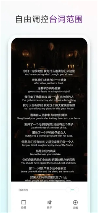 长图拼接大师截图3