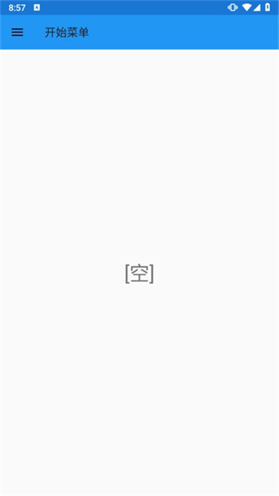 ExaGear ED302直装版4