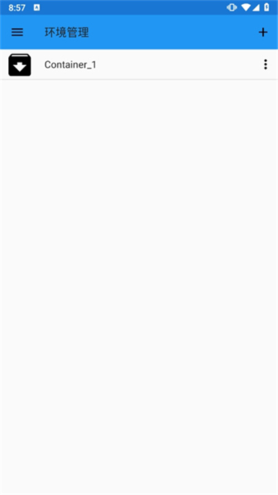 ExaGear ED302直装版3