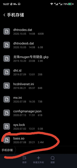 ExaGear ED302直装版