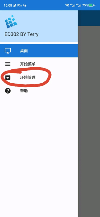 ExaGear ED302直装版
