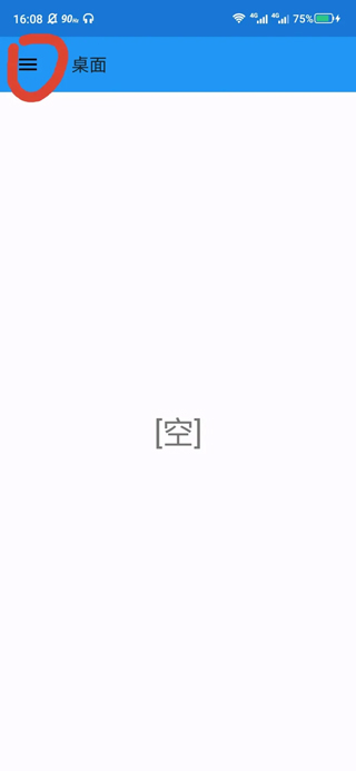 ExaGear ED302直装版