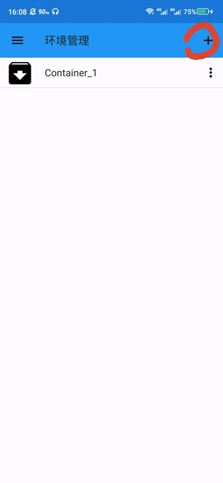 ExaGear ED302直装版