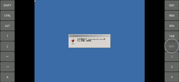 ExaGear ED302直装版