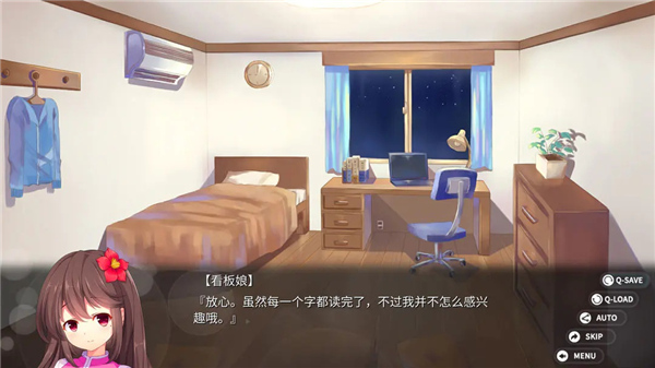 回忆忘却之看板娘6