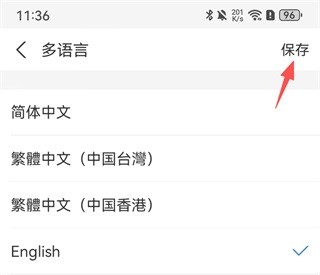 alipay支付宝国际版