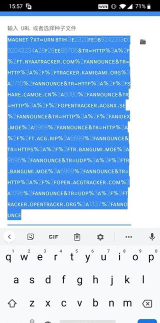 FDM下载器安卓版