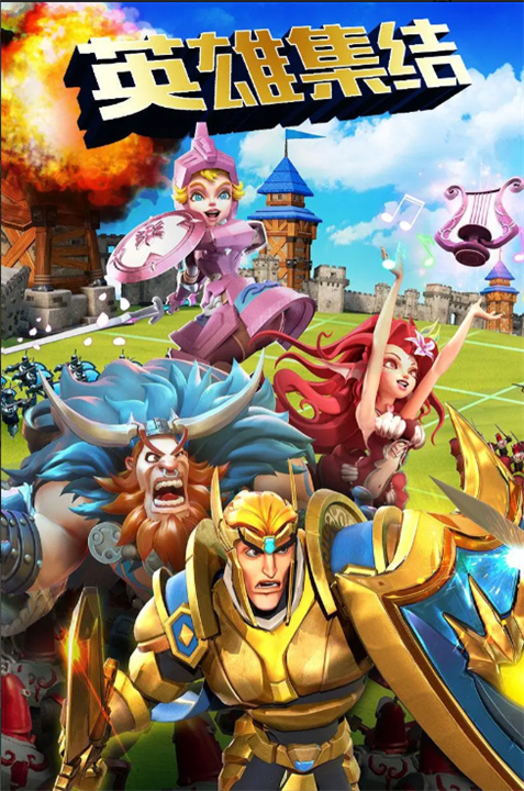 王国纪元官方版1