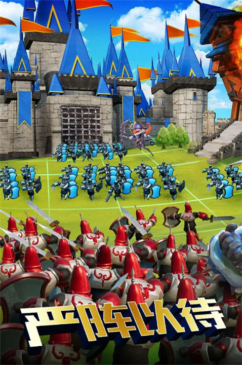 王国纪元官方版3