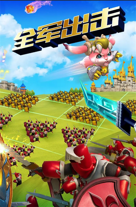 王国纪元官方版4