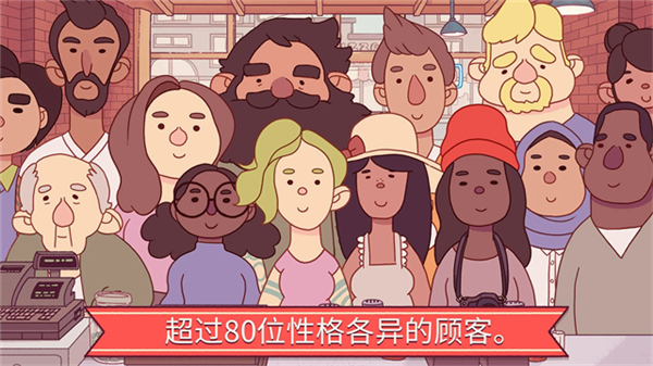 可口的披萨美味的披萨官方版2