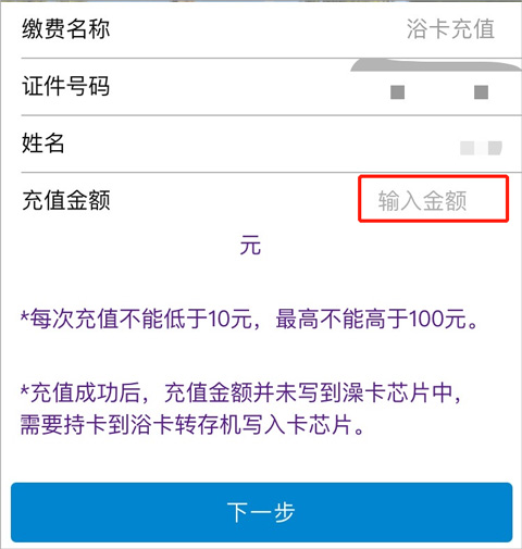 北京大学app
