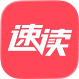 速读小说