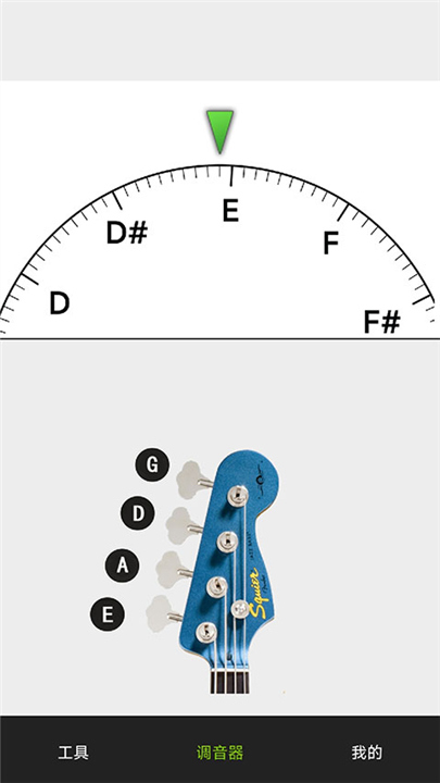 小熊调音器软件1