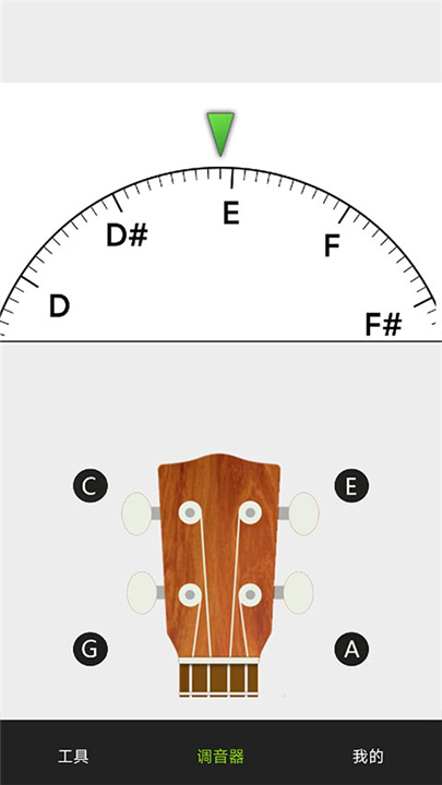 小熊调音器软件3
