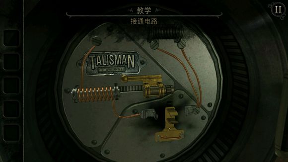 未上锁的房间4汉化版