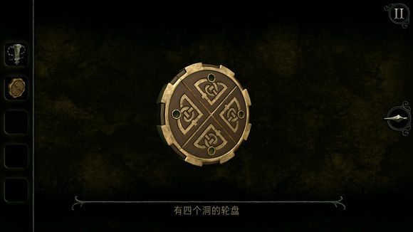 未上锁的房间4汉化版