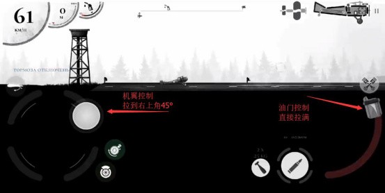 战机公司中文版