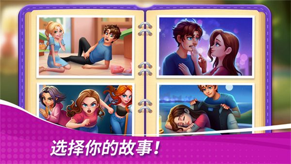 星厨奇迹官方版1