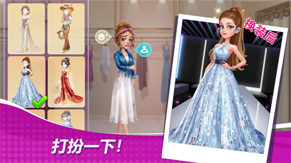 星厨奇迹官方版4