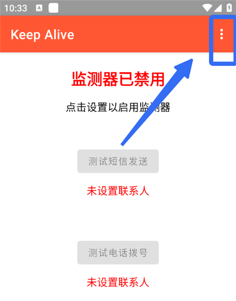 Keep Alive