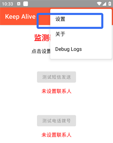 Keep Alive