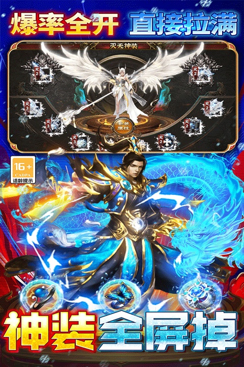 王者之剑2传奇4