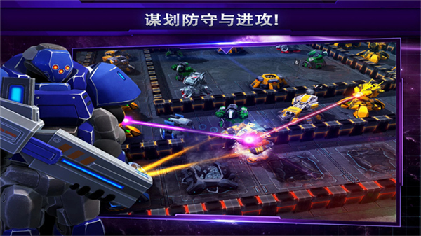 银河掌控中文版2