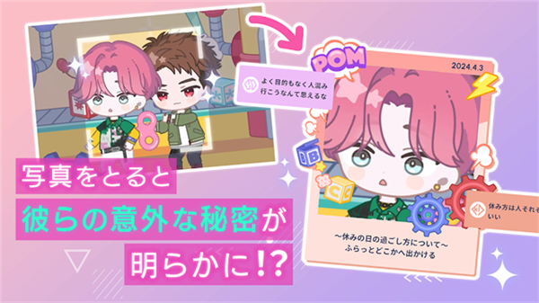 BreakMyCase汉化版2